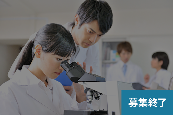 臨床検査技師・臨床工学技士